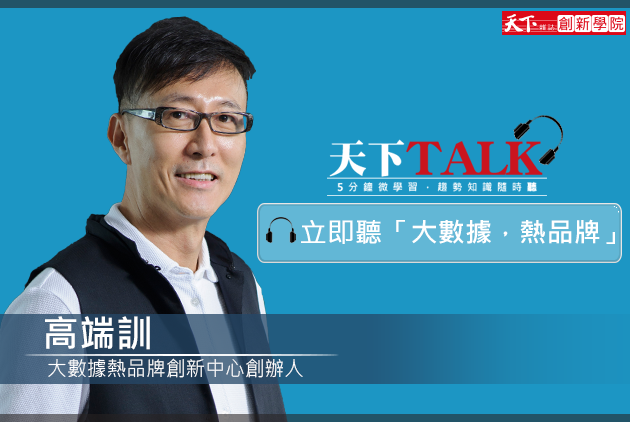 實體店面不用管網路評價？這樣想，你就省不了租金