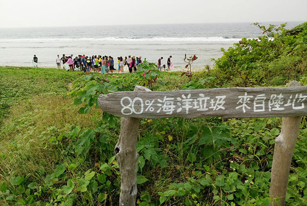 多仔坪淨灘，小琉球減塑旅行