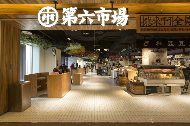 在台中貴婦百貨，找回菜市場的人情味