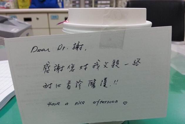 拒絕咖啡的醫師，卻喝下病患女兒送來的這一杯