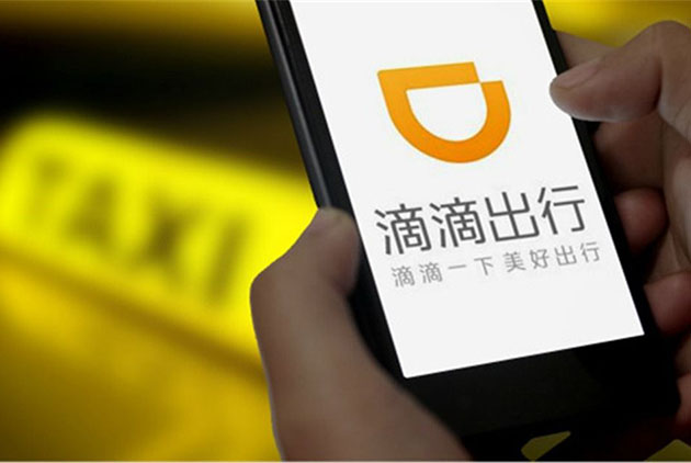 「滴滴出行」來台上路了，陸資疑雲官方緊盯
