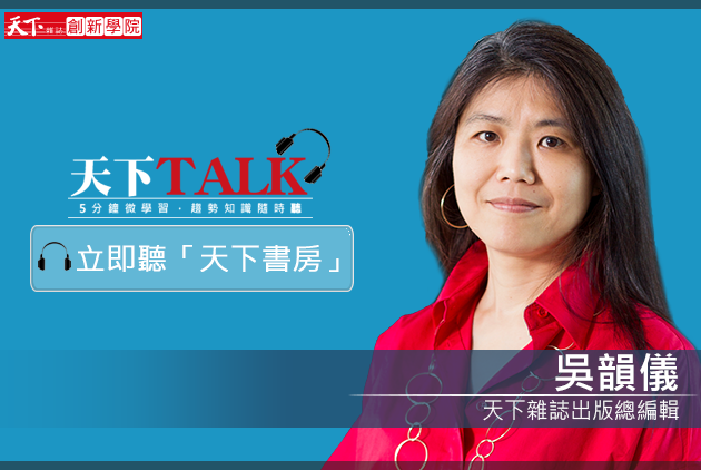 21歲才赴美的印度裔CEO，如何改造40年老微軟？