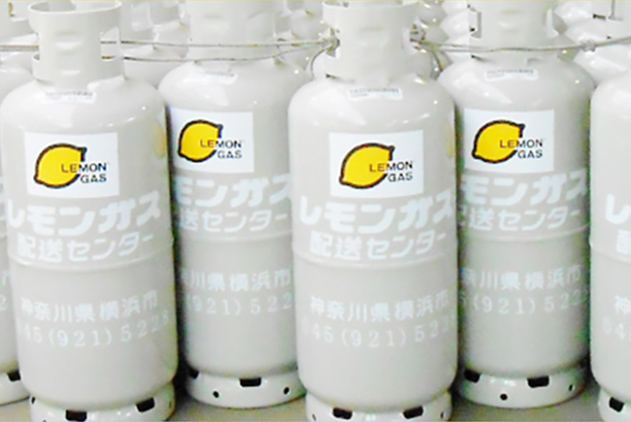 【低碳生活部落格】桶裝瓦斯也GREEN？　瞧瞧日本的「檸檬瓦斯」