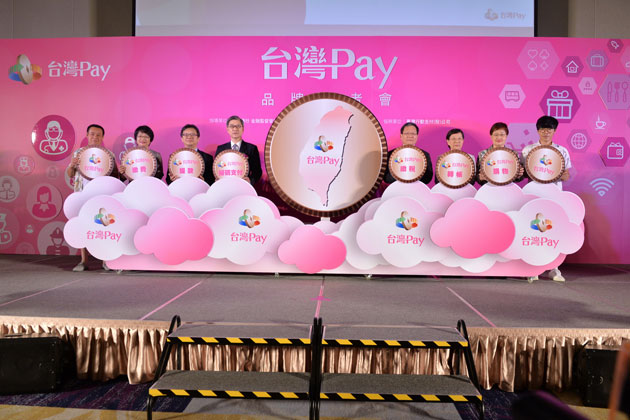 「台灣Pay」來助力  加快行動支付普及