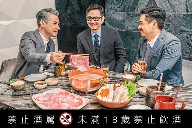 品嚐日本和牛之美　為每一次努力達標喝采