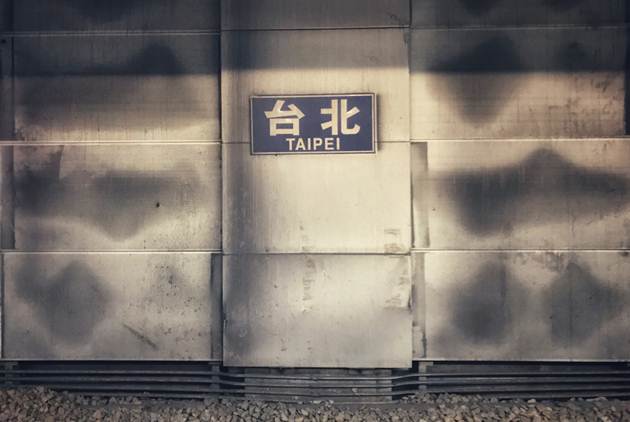 《富比士》：為什麼台灣雇主沒有支付更高薪資的動機？