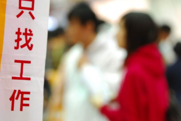 最不宅最不啃老，這裡憑什麼青年失業率最低？