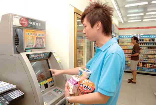 007精神打造ATM