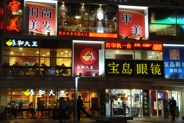 472期封面故事摘要─中國爭大  台灣爭優