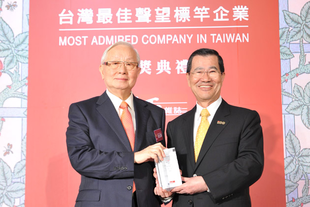 天下標竿企業頒獎，張忠謀：我現在看不見春天的燕子