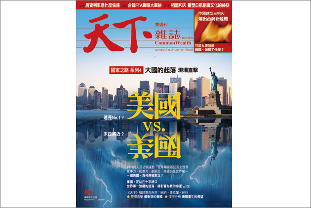 回歸民主 揭開華爾街真面目