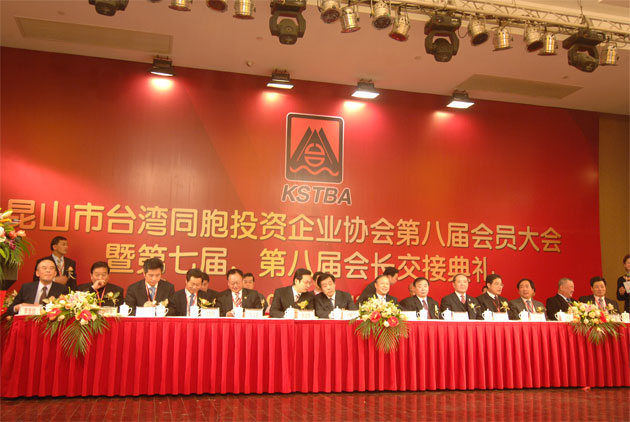 中美貿易大戰 台商變人球