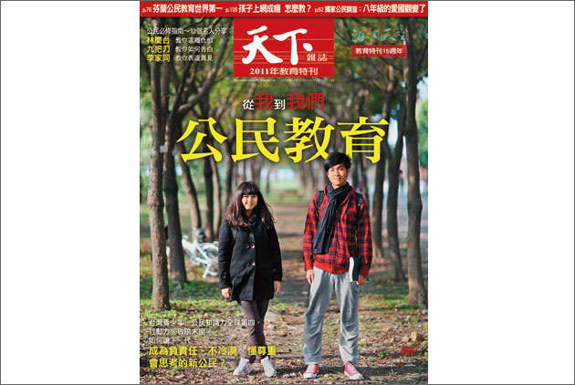每月一次！瑞士為最愛公投國家