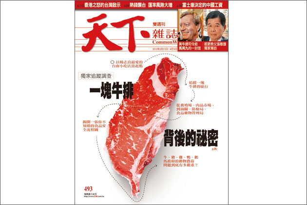 總司令下通牒 美牛施壓信曝光