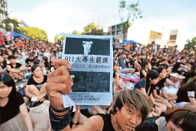 十五歲之怒  燃燒香港