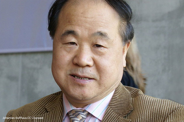 莫言-諾貝爾文學獎-劉曉波-艾未未