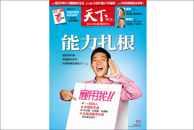 教長：台灣教育剝掉學生創意