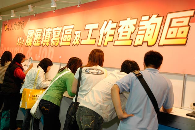 積極主動？履歷表１０大濫用詞彙