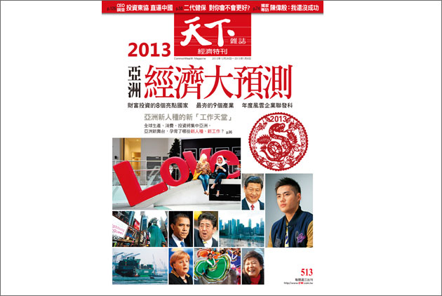 惹爭議 二代健保必知5關鍵