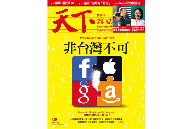 臉書10億用戶，按讚全靠台灣
