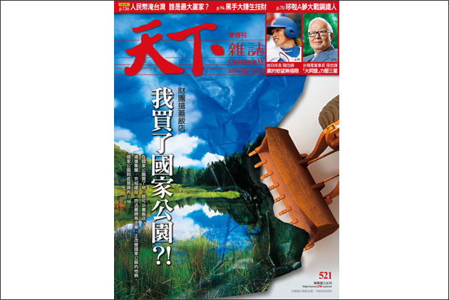 陽岱鋼：台灣只有球迷是及格