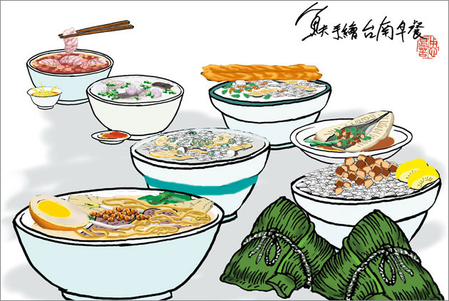 魚夫-移民台南——魚夫手繪幸福小食日誌-台南