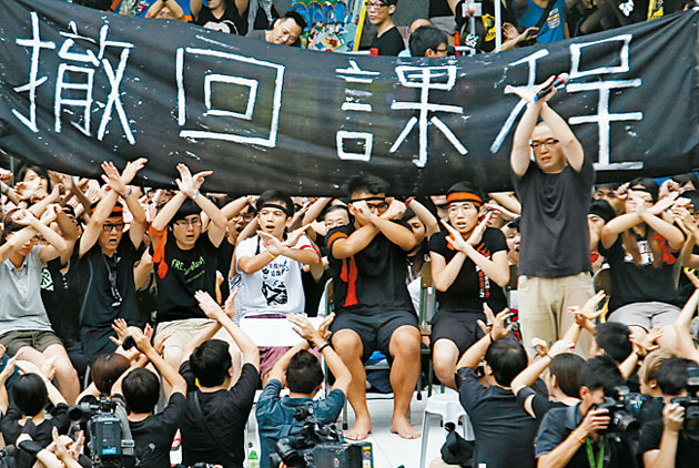 香港-中國-台灣-中港台-本土意識-一國兩制-香港發展-國家認同