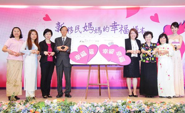 花旗銀行，推動夢想前進的標竿企業