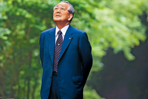 稻盛和夫