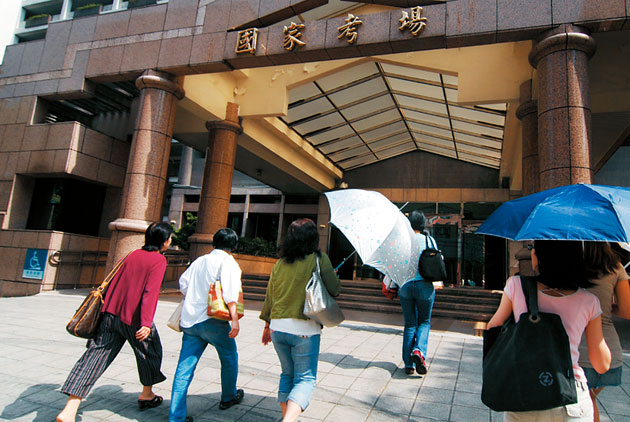 全民瘋搶鐵飯碗