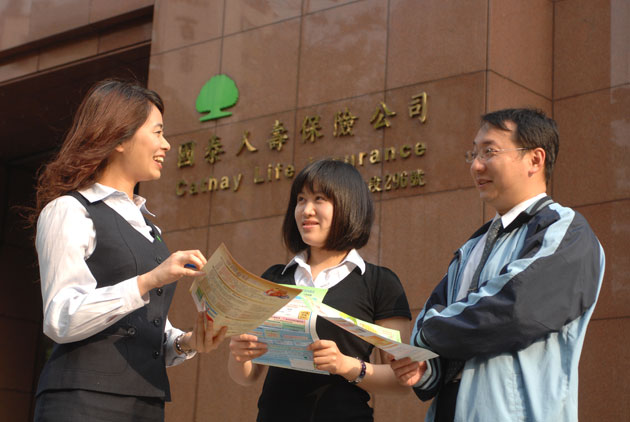 國泰人壽　培育國際人才