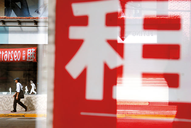 店租漲　壓垮台灣經濟活力
