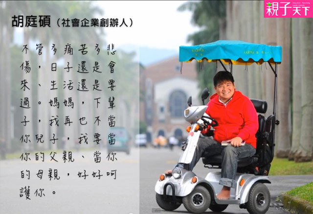 給媽媽：下輩子，不要再當你兒子！