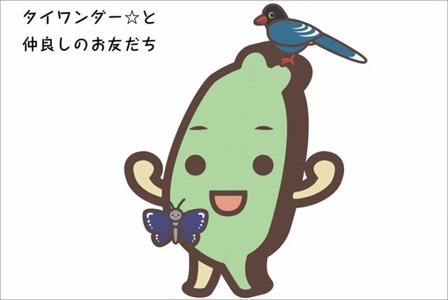一樣是吉祥物，為何「台灣達」比「台灣喔熊」吸睛？