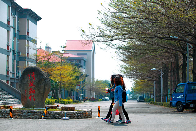 大學退場-大學教育-高等教育-技職院校-高鳳數位內容學院-學校停辦