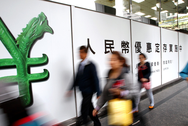 時事短評／你該擔心人民幣貶值嗎？