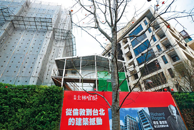 甭做豪宅夢！北市府緊盯士林官邸兩大建案