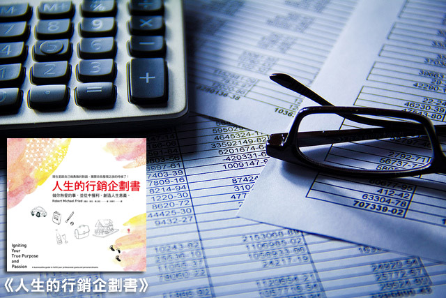 知道一個生命因你而活得更加愜意，那就算成功了
