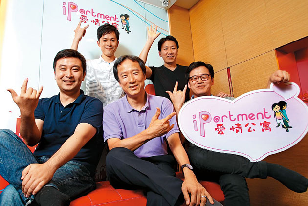 劉柏園-人物專訪-網路創業-愛情公寓-舒雨凡-林東慶-張家銘-林志銘-李吉仁-創業伙伴
