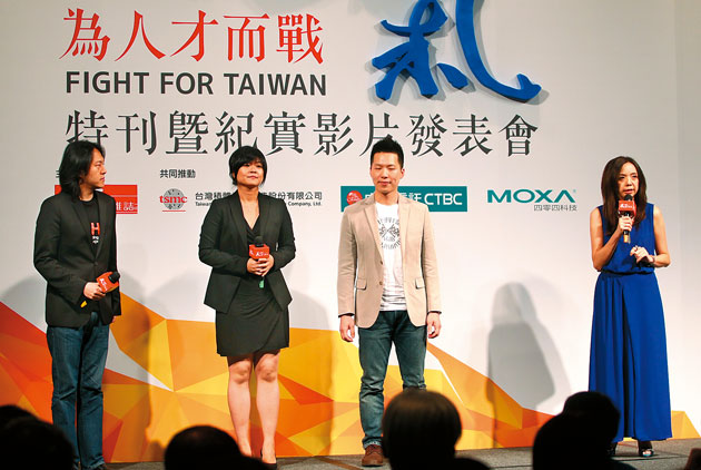 志氣出擊　人才全球搶椅子