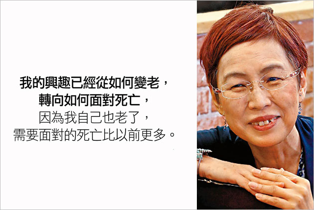 人口-老年聖經-在家終老-《一個人的老後》-上野千鶴子-單身者