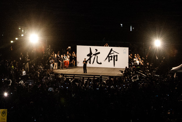 香港-真普選