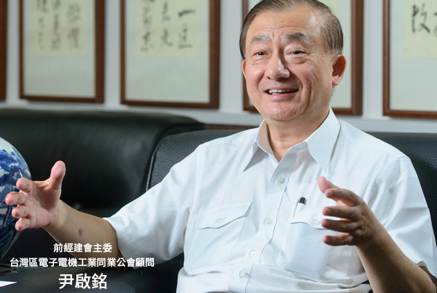 PCB產業協會登高一呼　發表產業白皮書