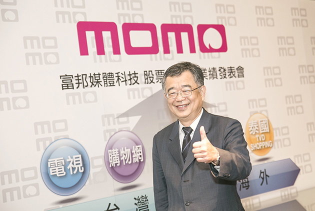 momo-林福星-富邦媒體科技-電視購物-東森