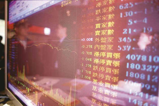證所稅緩課，稅改淪兒戲