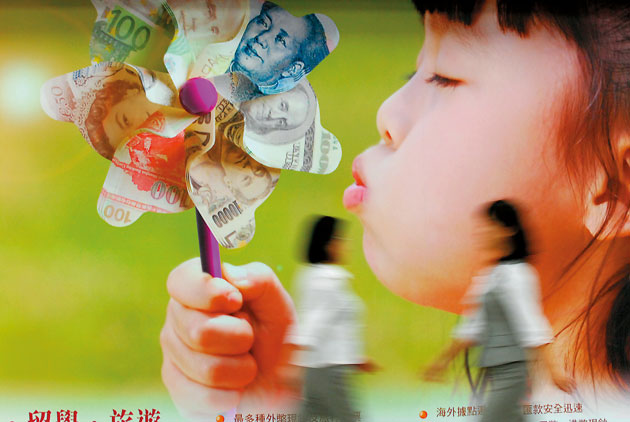 台灣金融業真的這麼「好賺」？