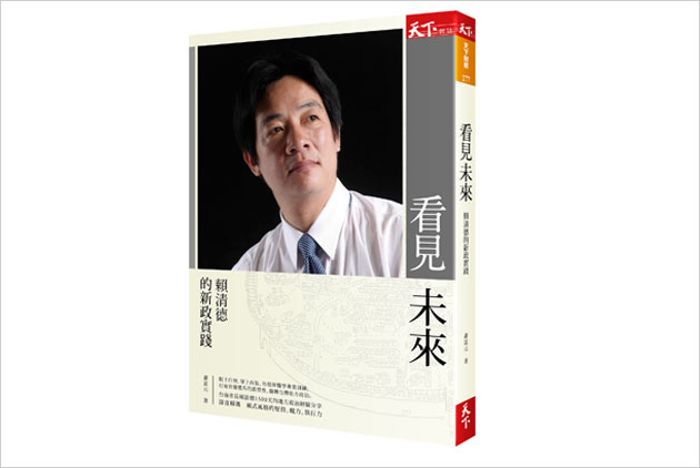 兼具實務與藝術的城市經營者