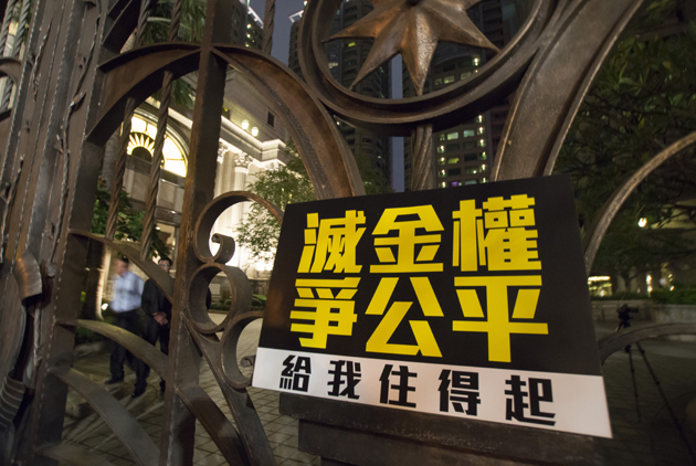 「住者有所居」還是「住者有其屋」？