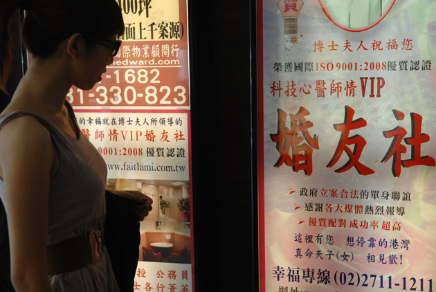 生育率大跌！亞洲女性「不婚潮」衝擊社會