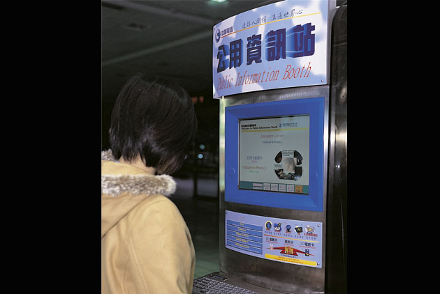 台北市　少用馬路多用網路
